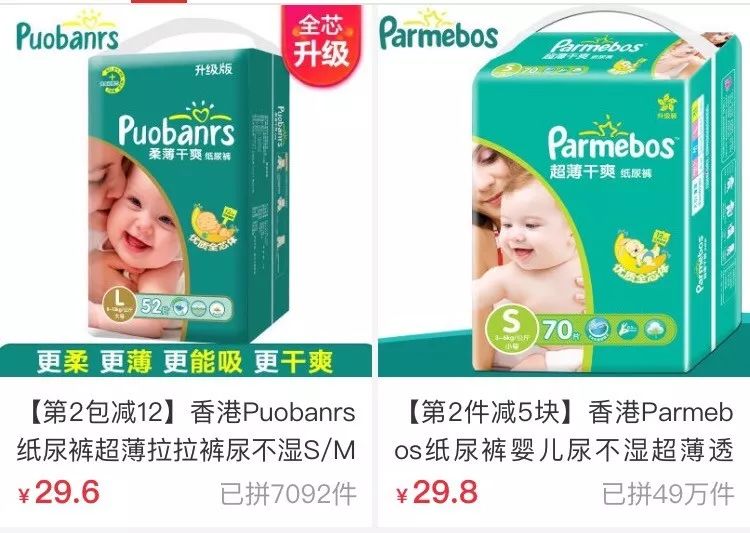 拼多多被大牌投诉知识产权侵权,怎样投诉拼多多上的伪劣产品