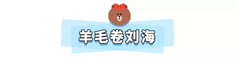 今年最流行四款刘海,当下最流行的十款刘海