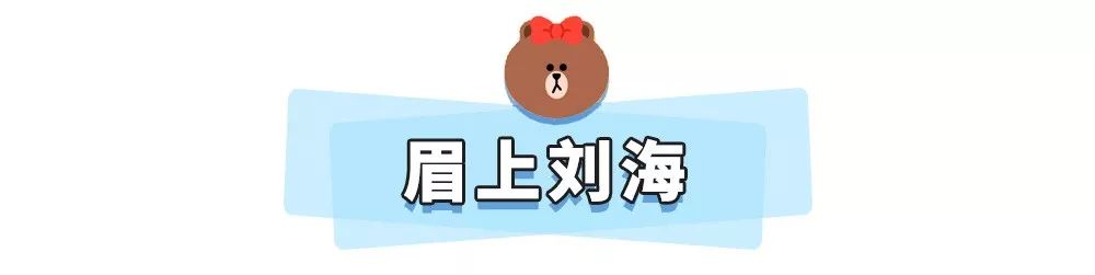 今年最流行四款刘海,当下最流行的十款刘海