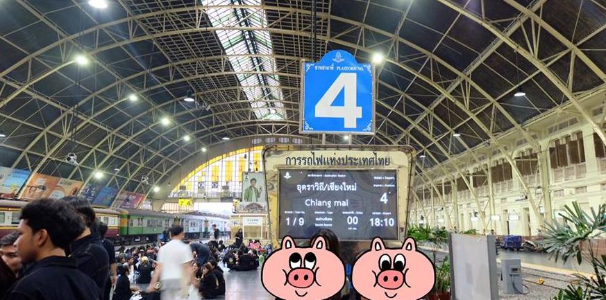 你所不知道的高铁,你所不知道的泰国