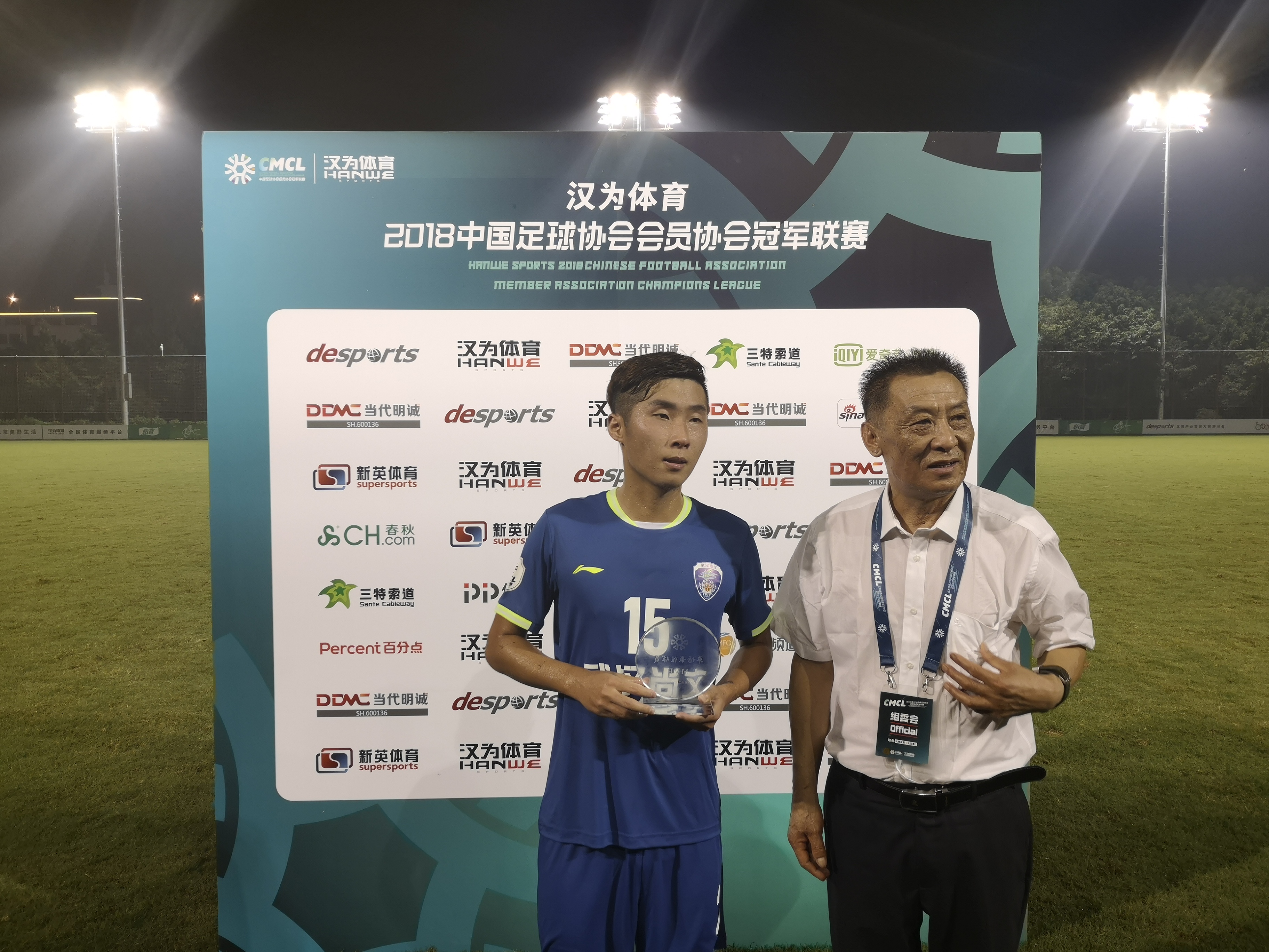 汉为体育2018直播,汉为体育2018联赛