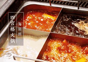 成都的耍家，一代有一代的主场