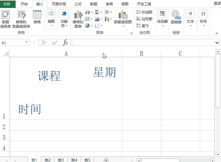 excel表格技巧如何做表头,excel100个常用技巧如何设计表头