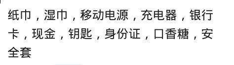 男生双肩包里都装啥,男生包里装的什么