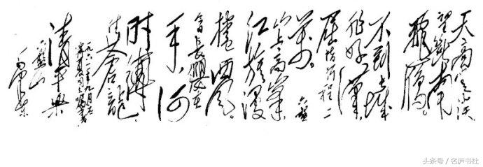 专家讲解毛主席书法特点，独特的外表下隐藏着深厚的传承