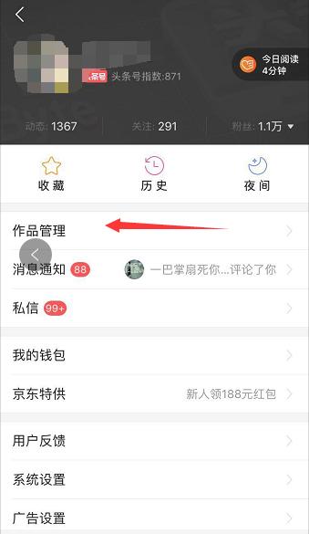 如何注册头条赚钱,头条怎么注册赚钱