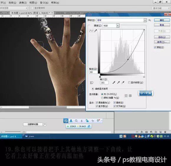 PS禁烟海报怎么做,ps禁烟海报设计教程