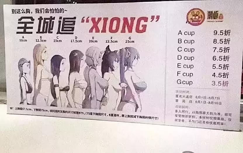 软色情正在毁掉你的孩子