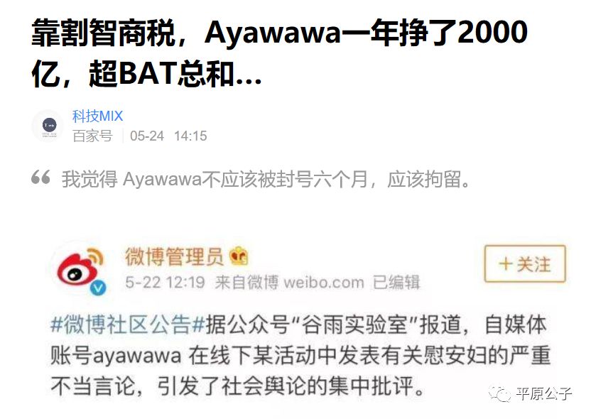 30分钟赚一万的实战案例,30秒挣18万