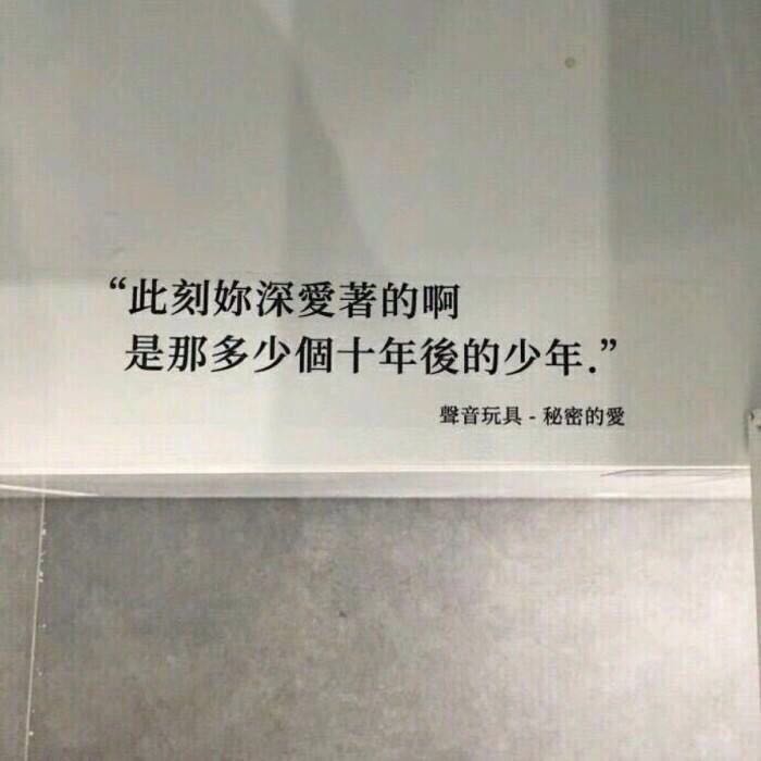 席慕蓉最经典的一首诗,席慕容最经典的4首诗