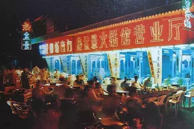 成都耍家是什么,成都耍家