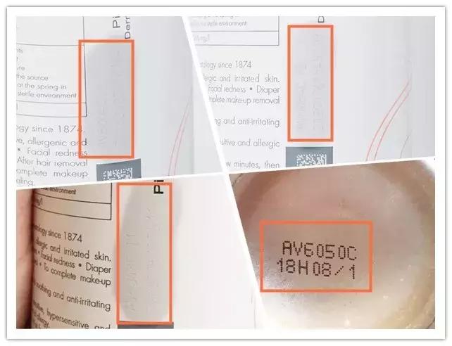 代购产品关于生产日期、保质日期、批号的那些事