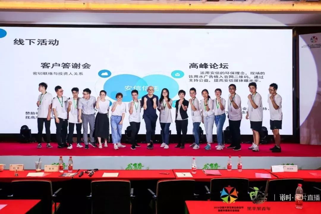 热点｜虹口区CXO岗位创业人才训练营暨2018年中国大学生岗位创业节圆满落幕