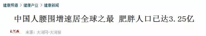 男人正常的身体素质,才30岁身体素质越来越差