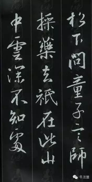 王羲之草书集字唐诗60首,王羲之行书集字丰乐亭记书法作品