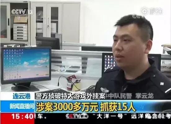 黑产凶猛：吃鸡外挂每天150，幕后老板月入百万