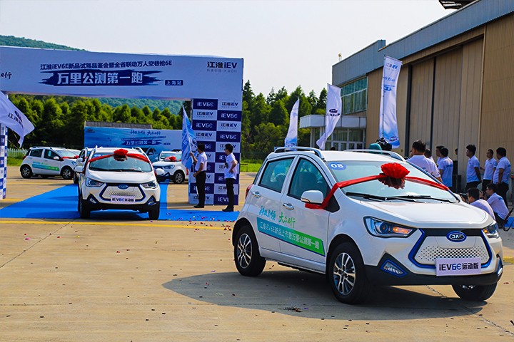 江淮电动新能源汽车iev6续航实测,江淮新能源iEV6E快充版