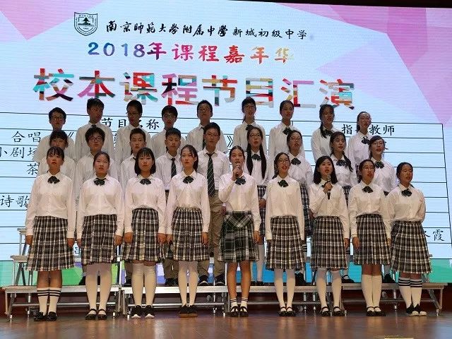 南师附中新城初中,南师附中新城初中报名时间