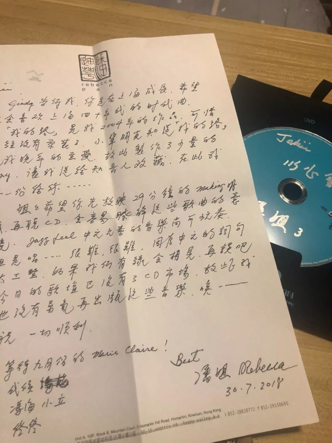 到底什么是真正的千金大小姐,真正的千金大小姐
