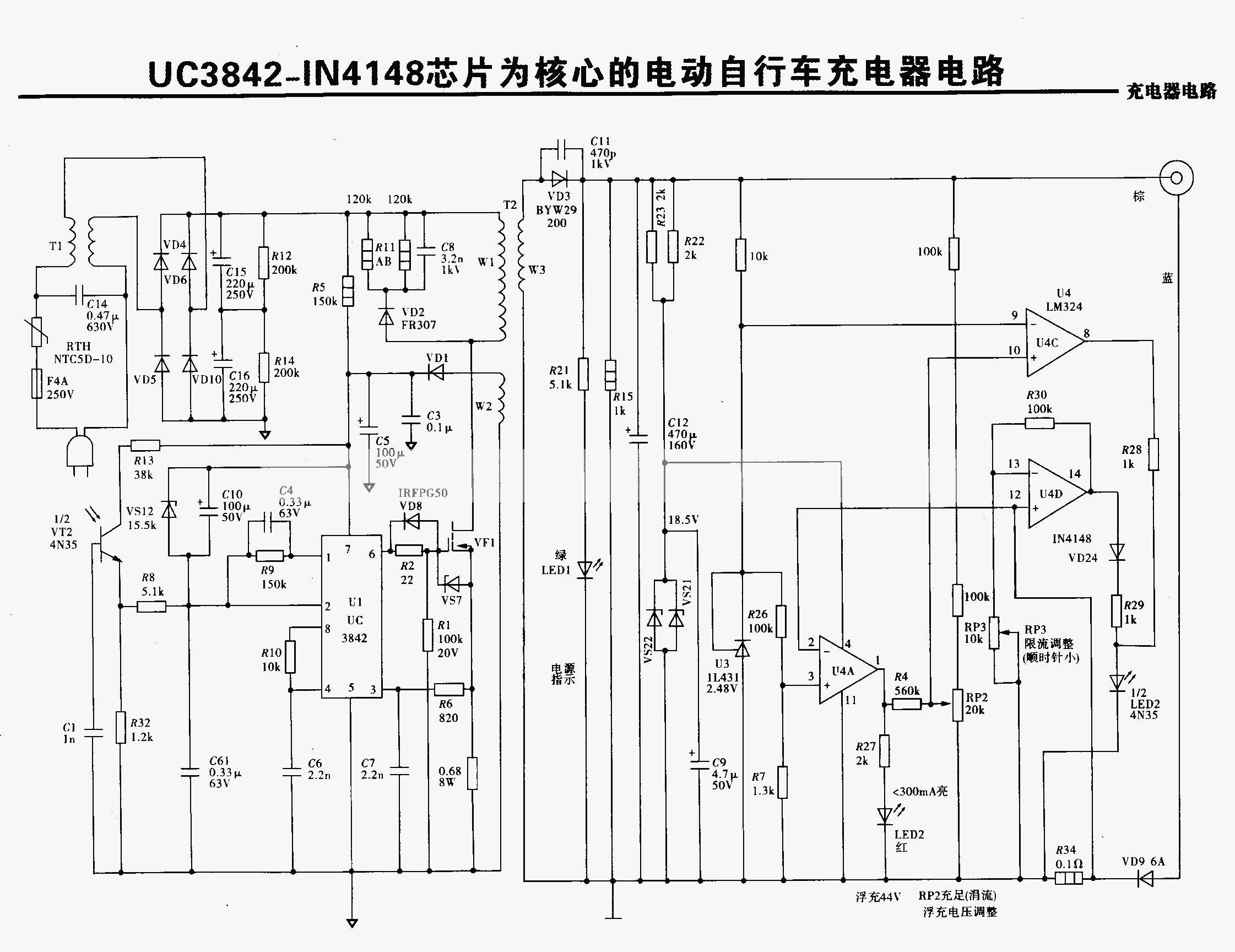 电动车充电器电路图高清图,收集充电器小妙招