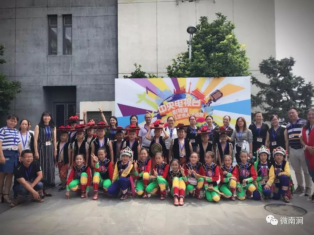 超赞!这群南涧娃娃在北京拿下“特金奖”!