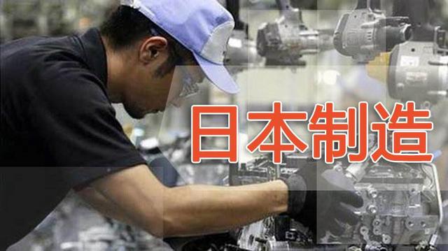 躬匠精神？马自达、铃木、雅马哈确认燃油排放数据造假