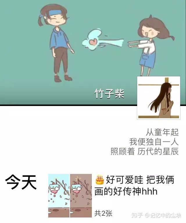 送生日礼物表情包,送女朋友相片创意生日礼物