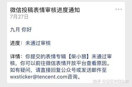 送生日礼物表情包,送女朋友相片创意生日礼物
