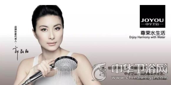 中宇卫浴被谁收购了吗,中宇卫浴被哪家公司收购