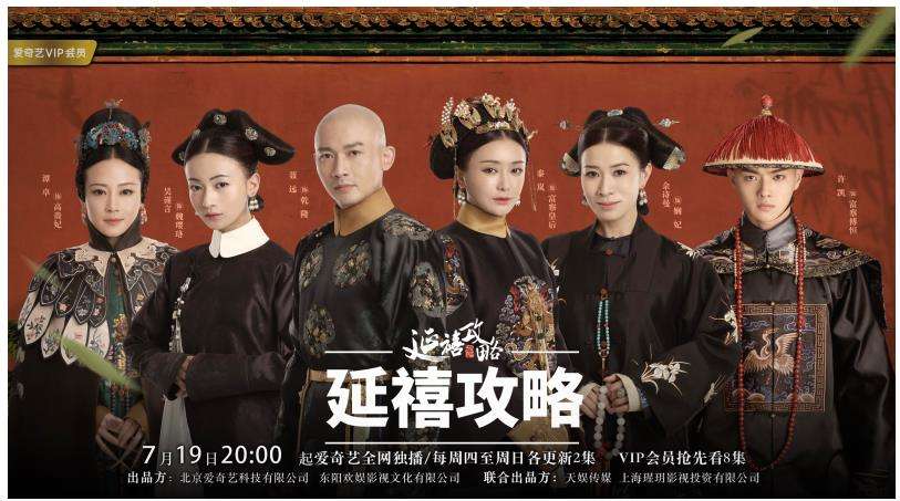 各个清宫剧的甄嬛,甄嬛如懿延禧先看哪个