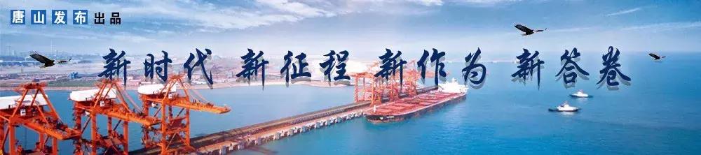 每个人的身体健康状况,唐山人都怎么样