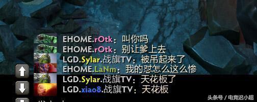 怒吼天尊rotkvs船神对喷,各大主播评价怒吼天尊