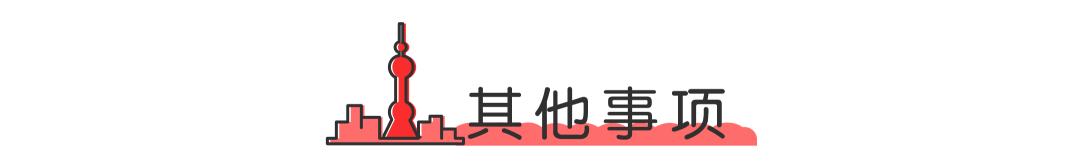 来上海必玩的景点推荐,来上海不得不玩的欢乐谷