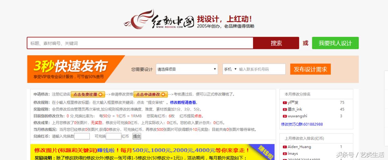 建筑设计师兼职网站有哪些,家装设计师兼职网站有哪些