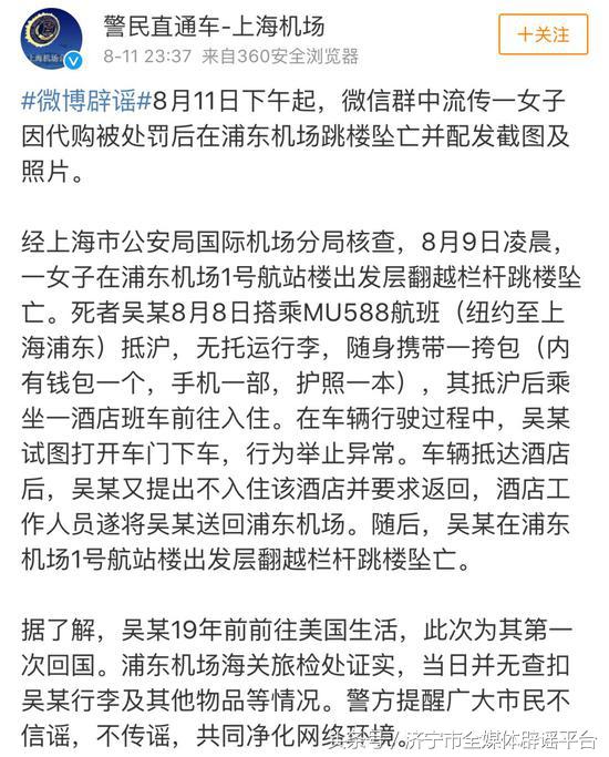 女人因代购被判刑,女子因代购被海关处罚