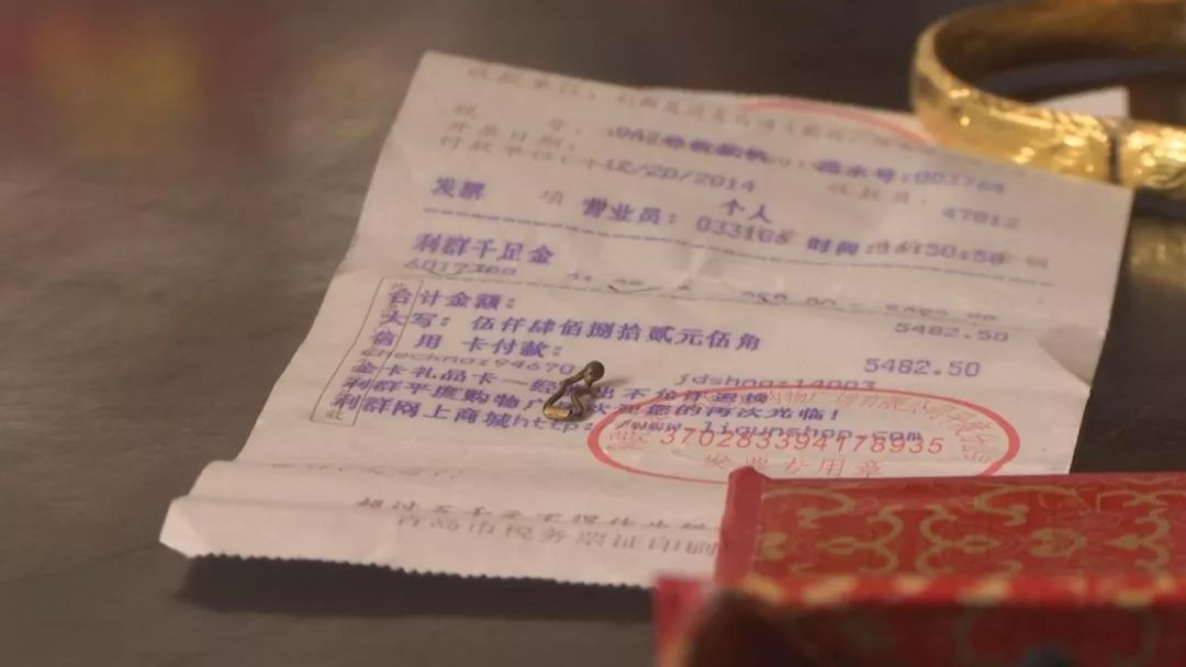 千足金骗局,足金猫腻