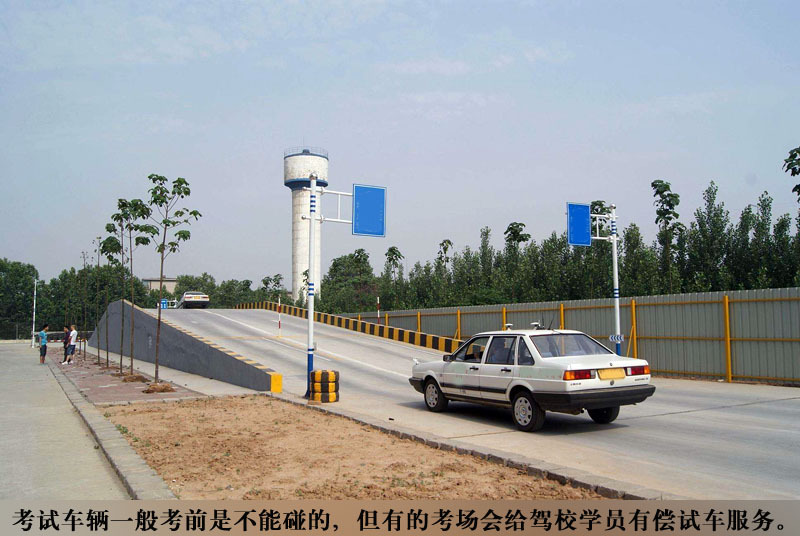 电动车科目二考试注意事项和细节,c1科目二考试全过程及注意事项