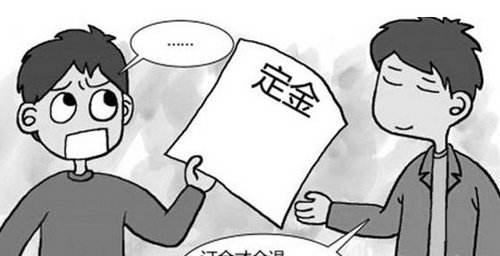 买房定金付了还能砍价吗,买房定金付了交首付还能谈价格吗