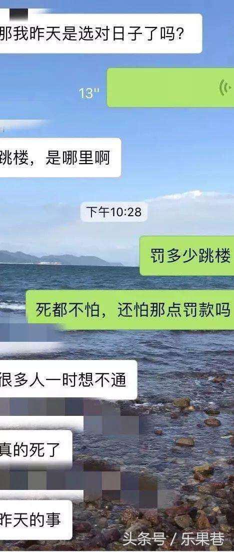 别信，别传！女子代购被税16800后在浦东机场坠亡？警方回应