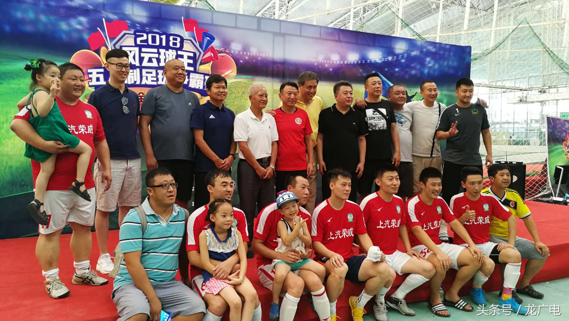 风云球王决赛,风云球王争霸赛