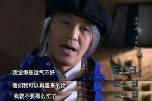 大话西游星爷朱茵一生所爱,星爷至今未婚之谜