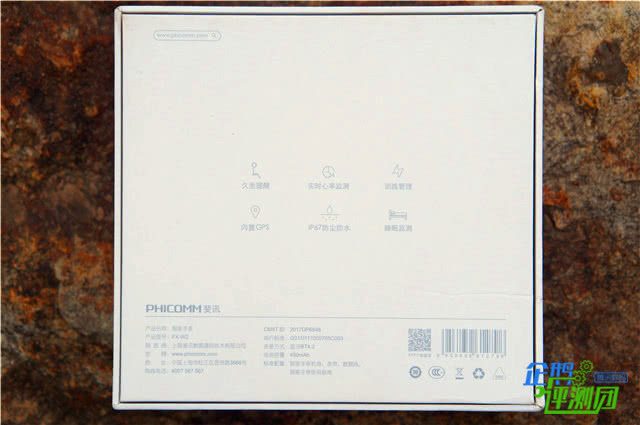 斐讯智能手表w2的app,斐讯智能手表w2怎么调整时间