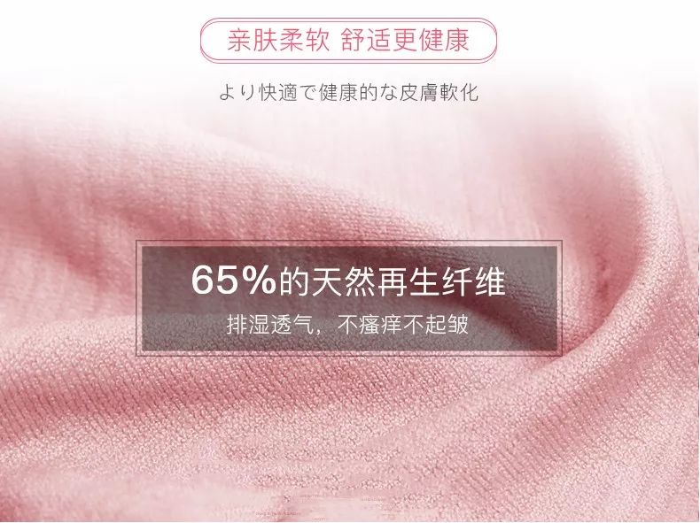 穿暖宫裤月经期延长,暖宫缓解痛经