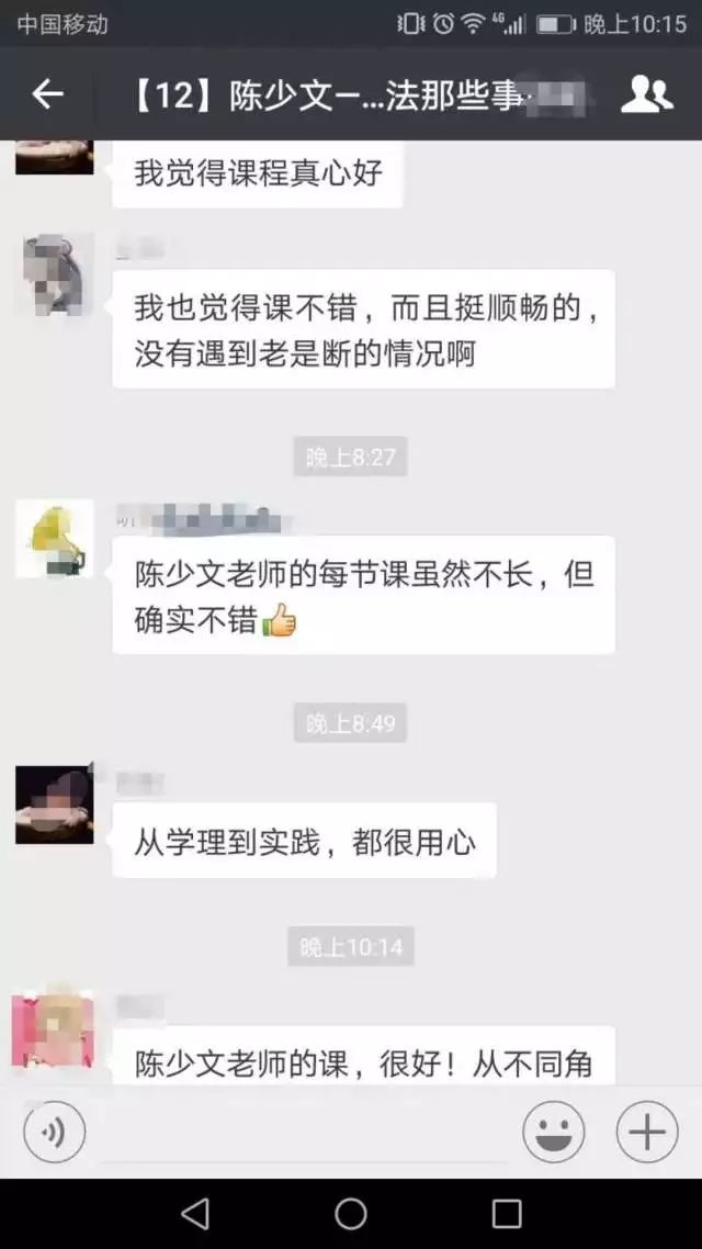 陈少文刑事诉讼,陈少文司法考试