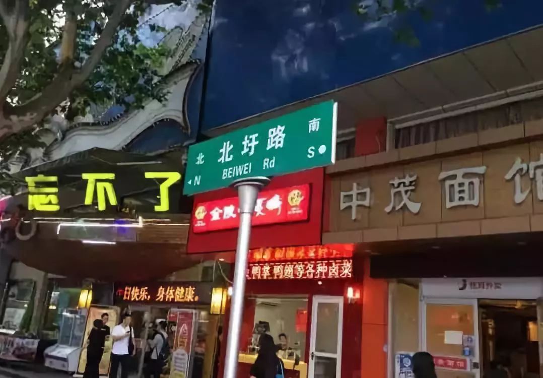 回忆杀！南京人爱了几十年的15家老店都去哪了？