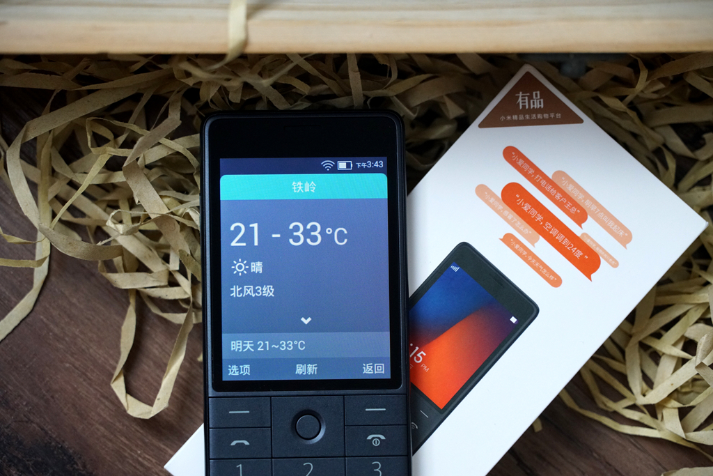 小米老年机智能机,小米多亲智能老年机