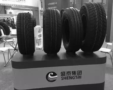 中国轮胎企业生存现状,中国最大轮胎企业破产