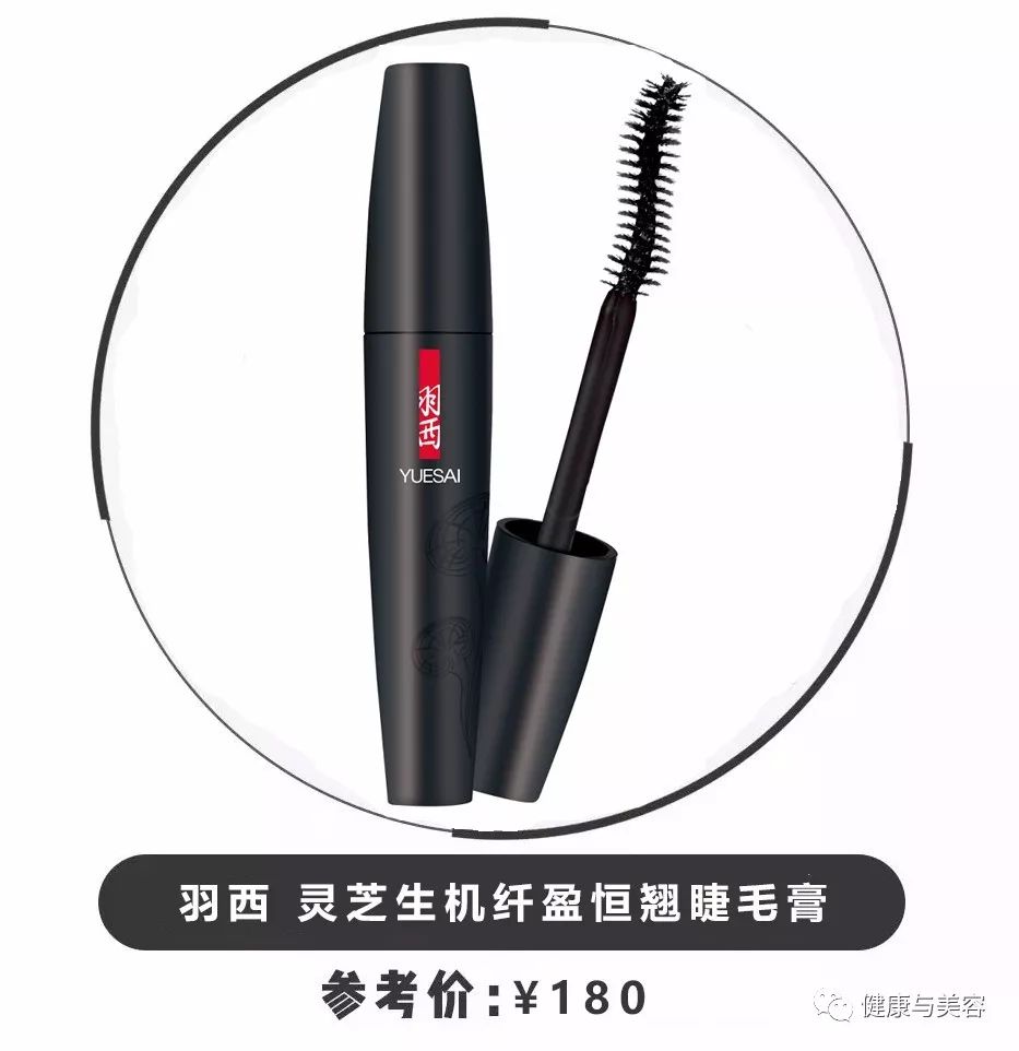 睫毛膏超长推荐,睫毛膏超级平价推荐