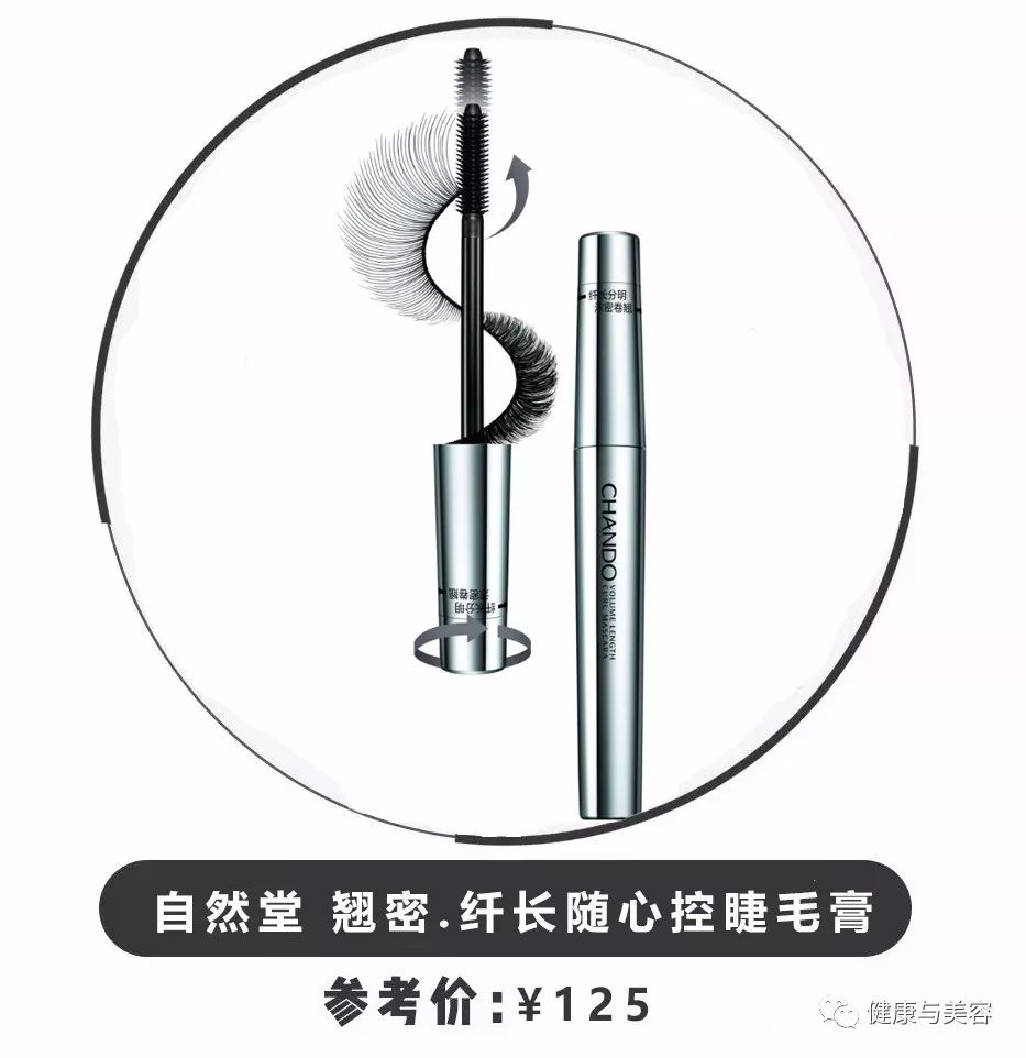 睫毛膏防脱水大牌,睫毛膏超长推荐