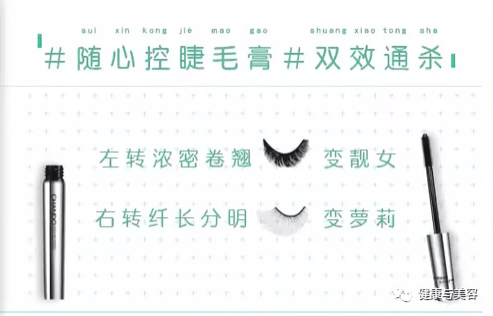 睫毛膏防脱水大牌,睫毛膏超长推荐